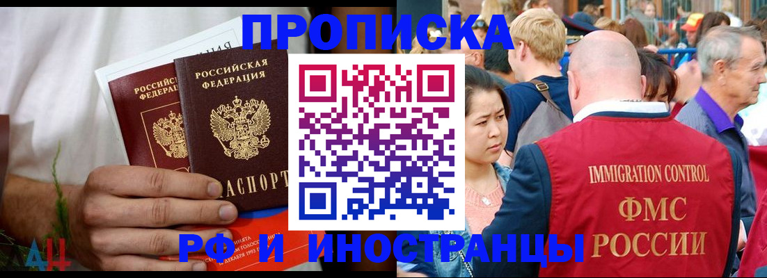 регистрация для школы в Биробиджане